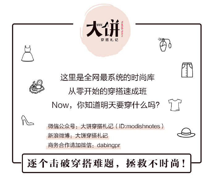 大肠|4个变靓小心机～只要十几块的神仙发饰你值得拥有