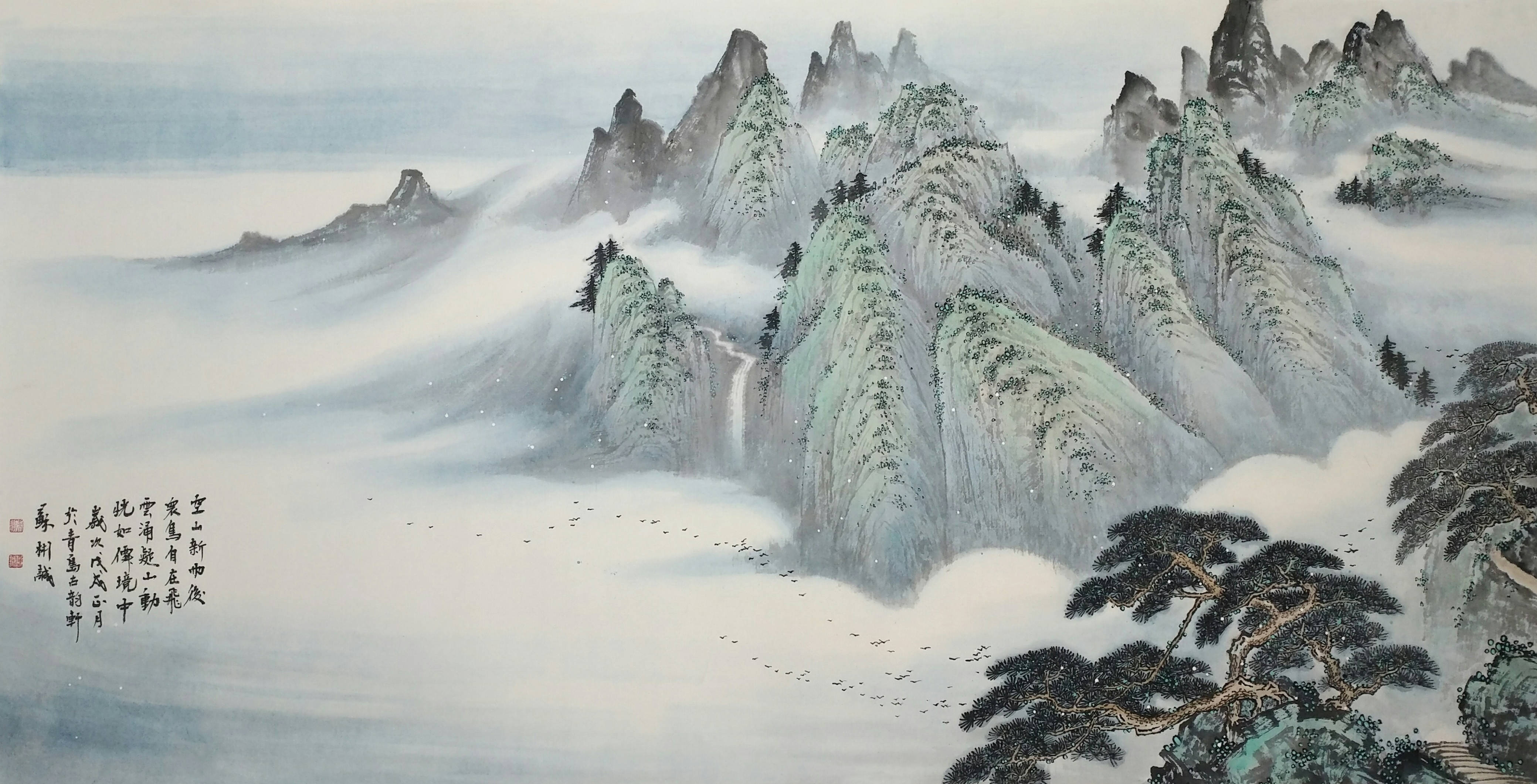 《雾涌疑山动》136x68cm 2020年▲《山气日夕佳,飞鸟相与还》136x68