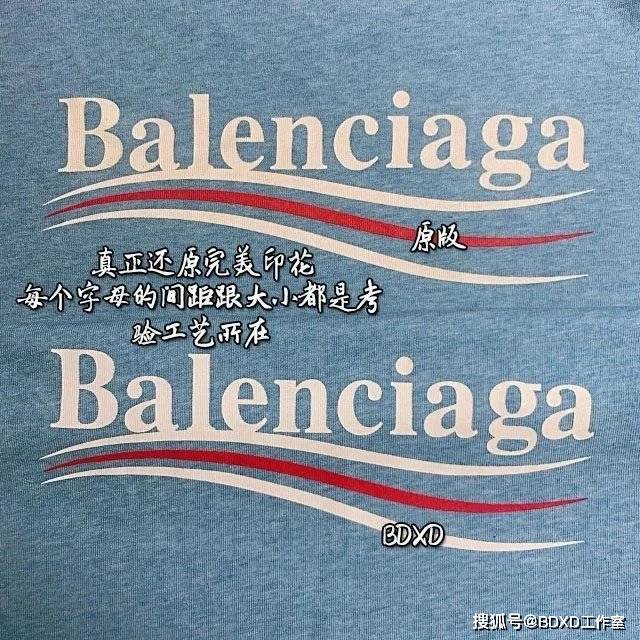 细节|Balenciaga巴黎世家可乐波浪短袖T恤