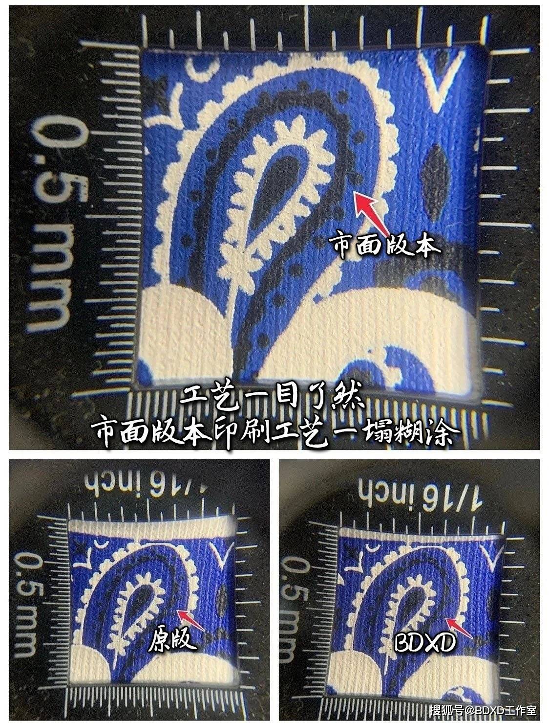 细节|Sup 19FW Bandana Box Logo 腰果花T恤