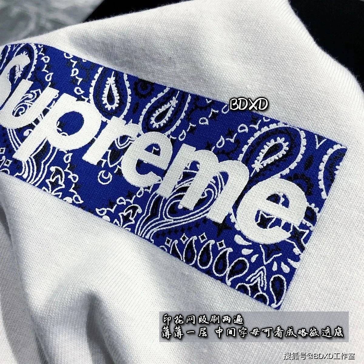 细节|Sup 19FW Bandana Box Logo 腰果花T恤