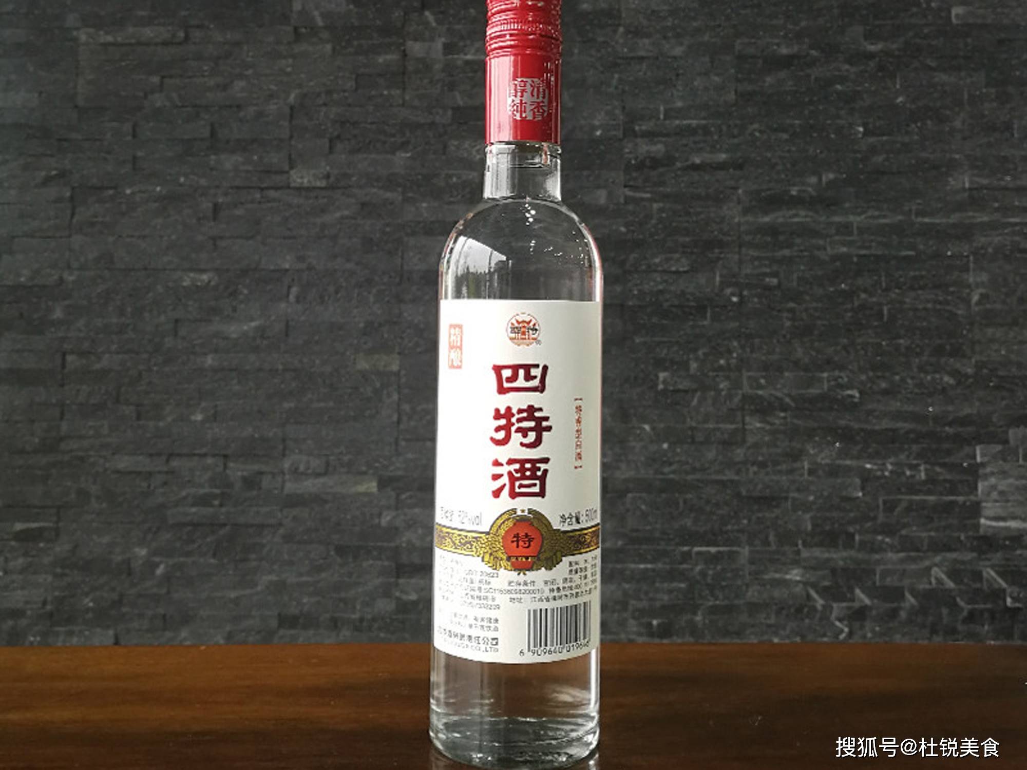 什么样的白酒才算好酒，白酒什么样的算好酒