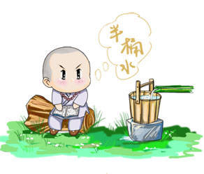 半懂不懂的 , 倒是像半桶水 , 响砰嗵. .