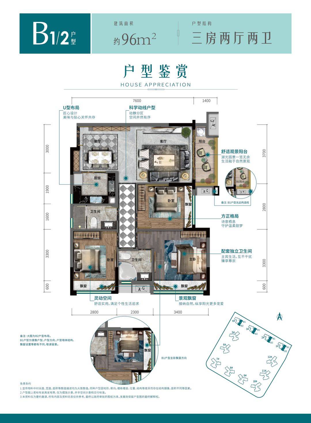 【肇慶天業悅湖名苑】_樓盤詳情-售樓中心