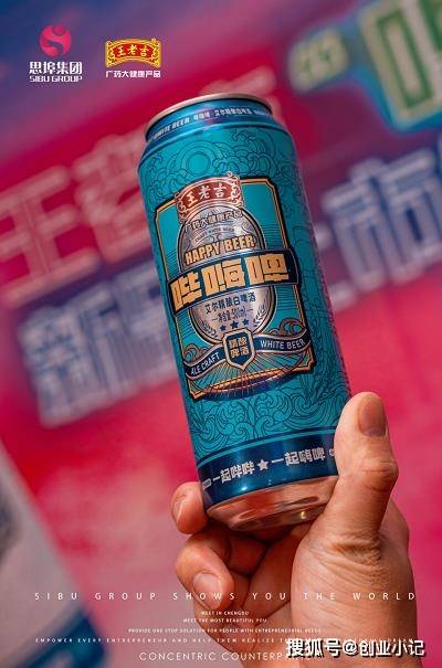 重磅王老吉哔嗨啤在青岛啤酒节正式发布全新蓝海市场