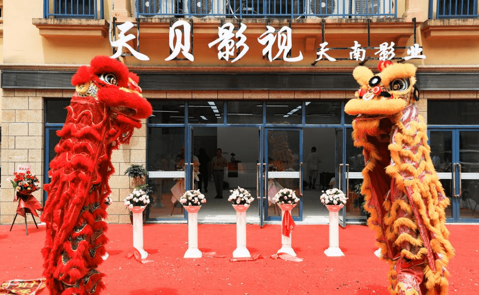 记者昨天(7月13日)从在横店隆重举行的天贝影视开业典礼上获悉,由天贝