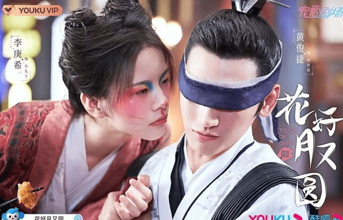 角色|如何评价电视剧《花好月又圆》?这是一部不需要动脑子的甜宠剧。