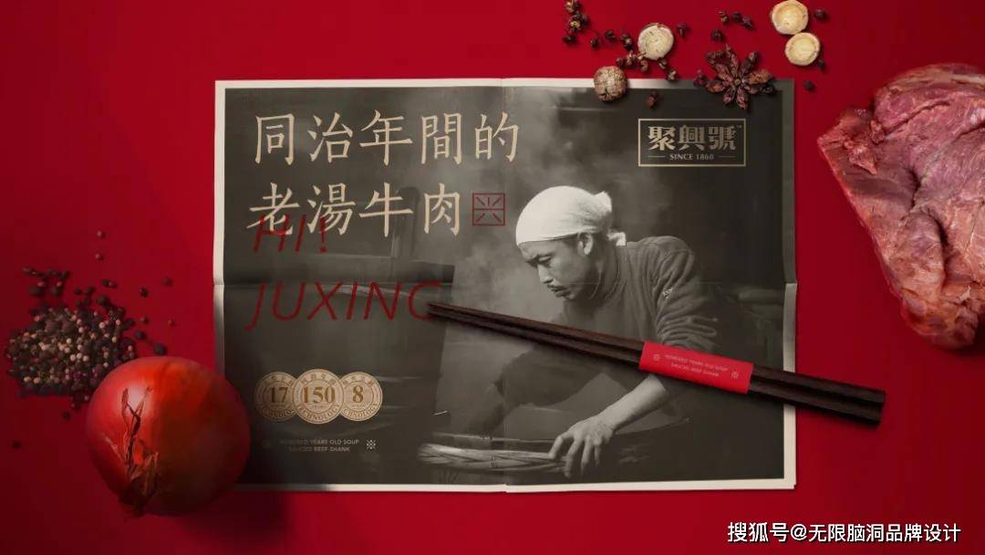 品牌|深圳品牌设计公司—小吃品牌如何根据产品塑造品牌价值感？看这篇就够了！