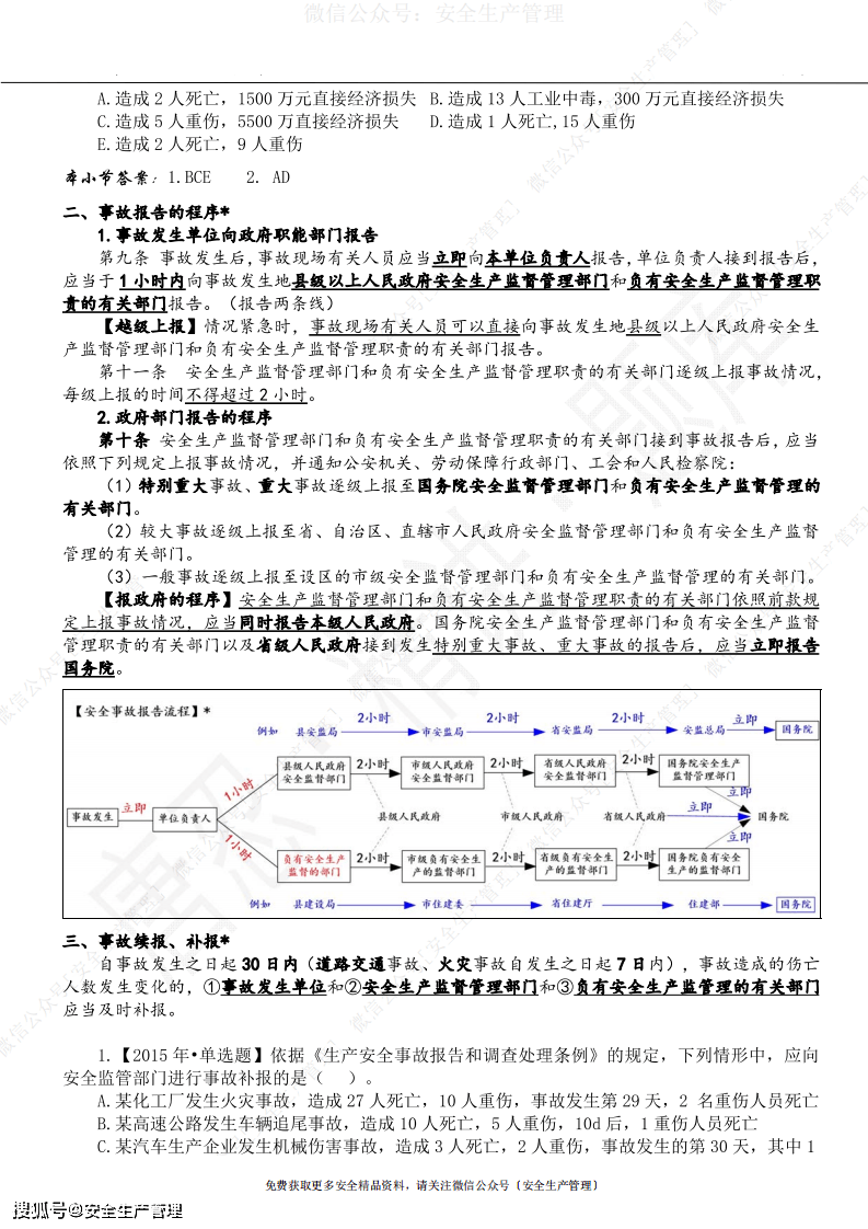 006e27d6c3ff4d86b6787c2120fd9ec5.png