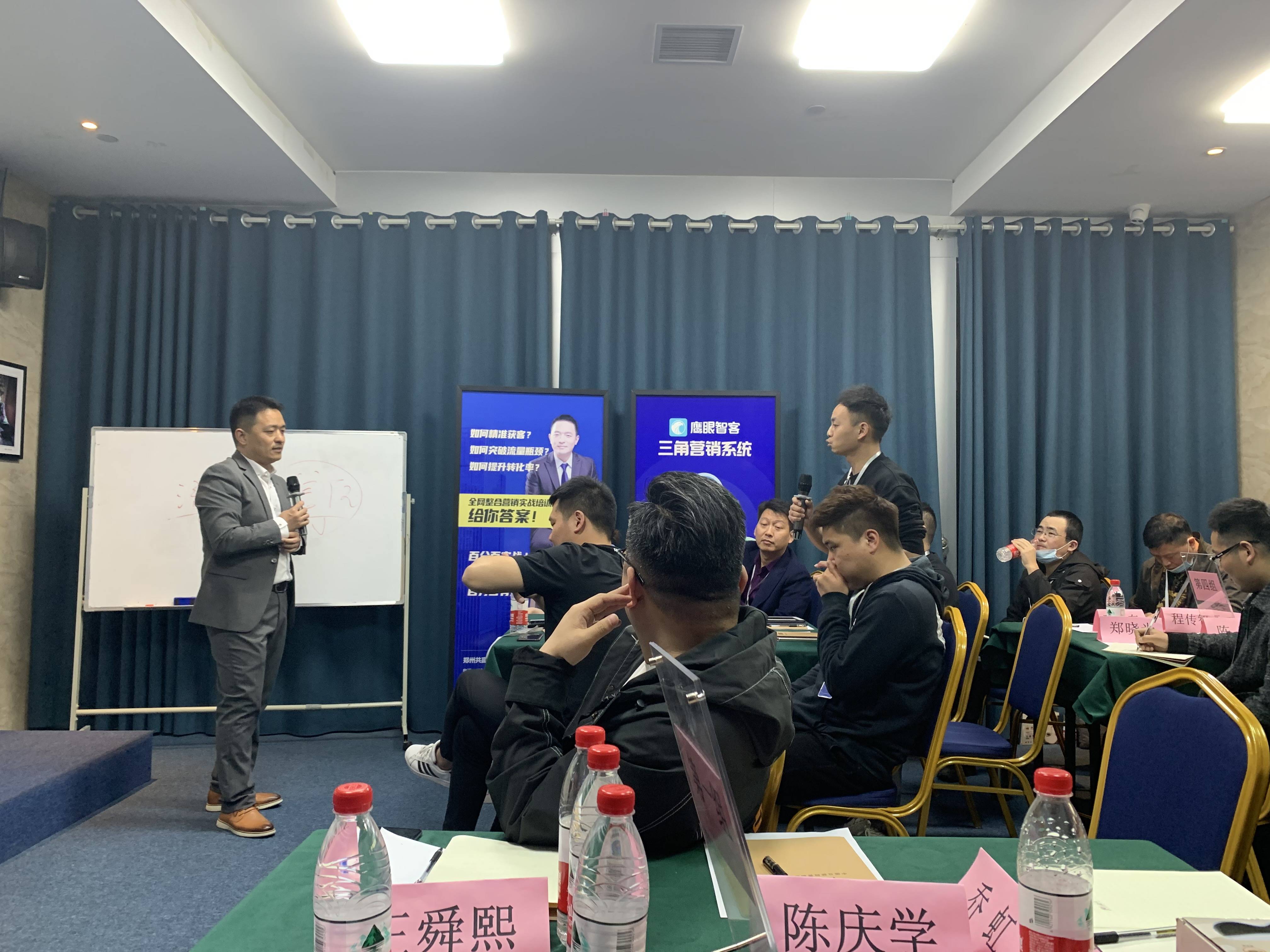 鹰眼智客第一期线下"总裁班"圆满落幕_培训