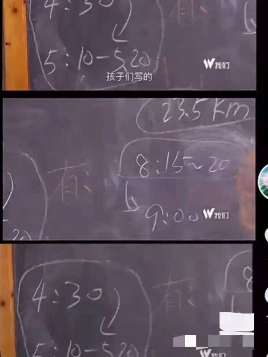 王志安|四年前采访林生斌的记者兼主持人王志安就黑板的秘密发声