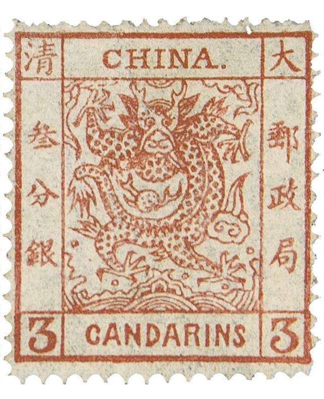 中国第一套邮票竟然不是邮政部门发行_清政府