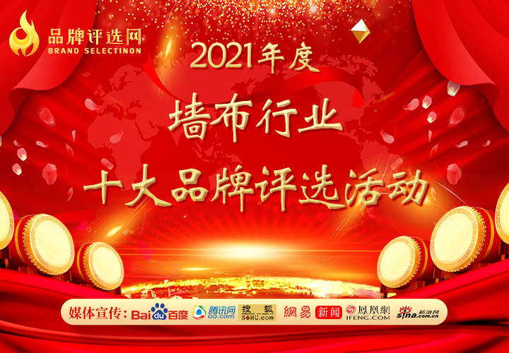 无纺布墙纸品牌排行_无纺布壁纸价格是多少?无纺布