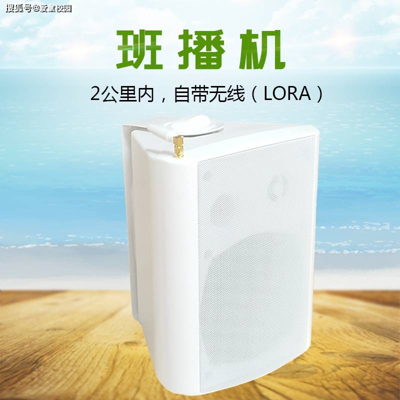 校园|防控疫情幼儿园开学家长不能进入校园分班播报的解决方案