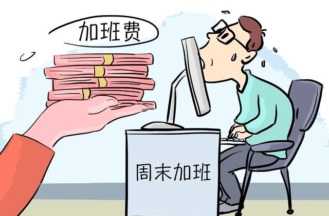 公司規定週末單休,請問單休違反勞動法嗎?_加班