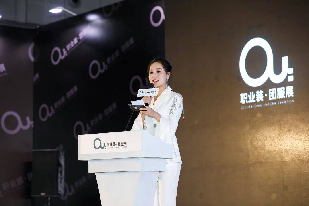 观众|破圈而出！2022 OUE职业装·团服展（上海）正式启航