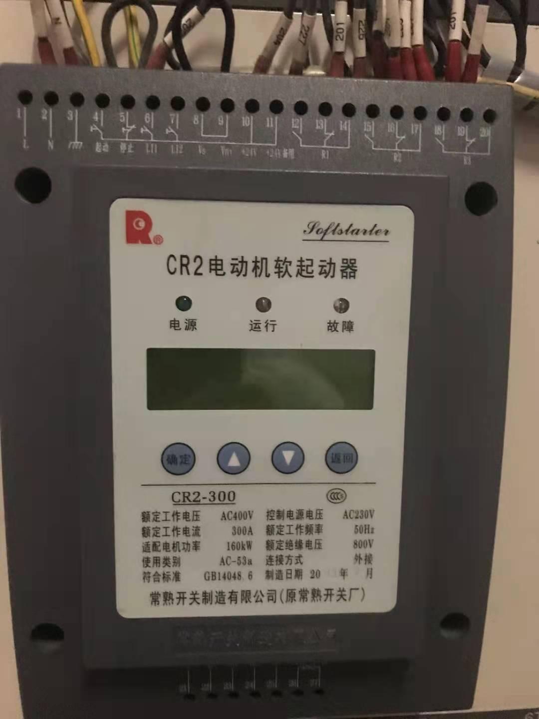  軟啟動器常見十大故障分析_軟啟動器故障分析視頻