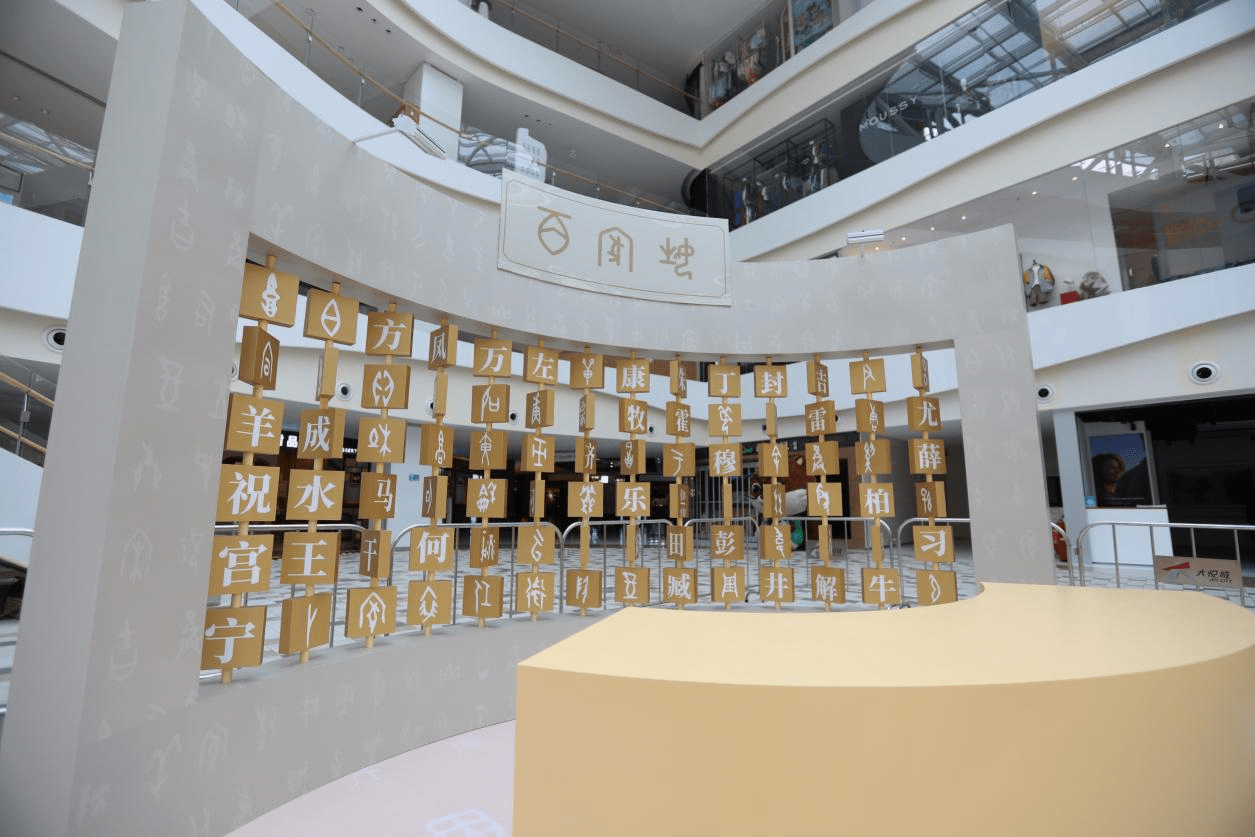 西安人注意了,国家图书馆藏甲骨文创意展即将到来.