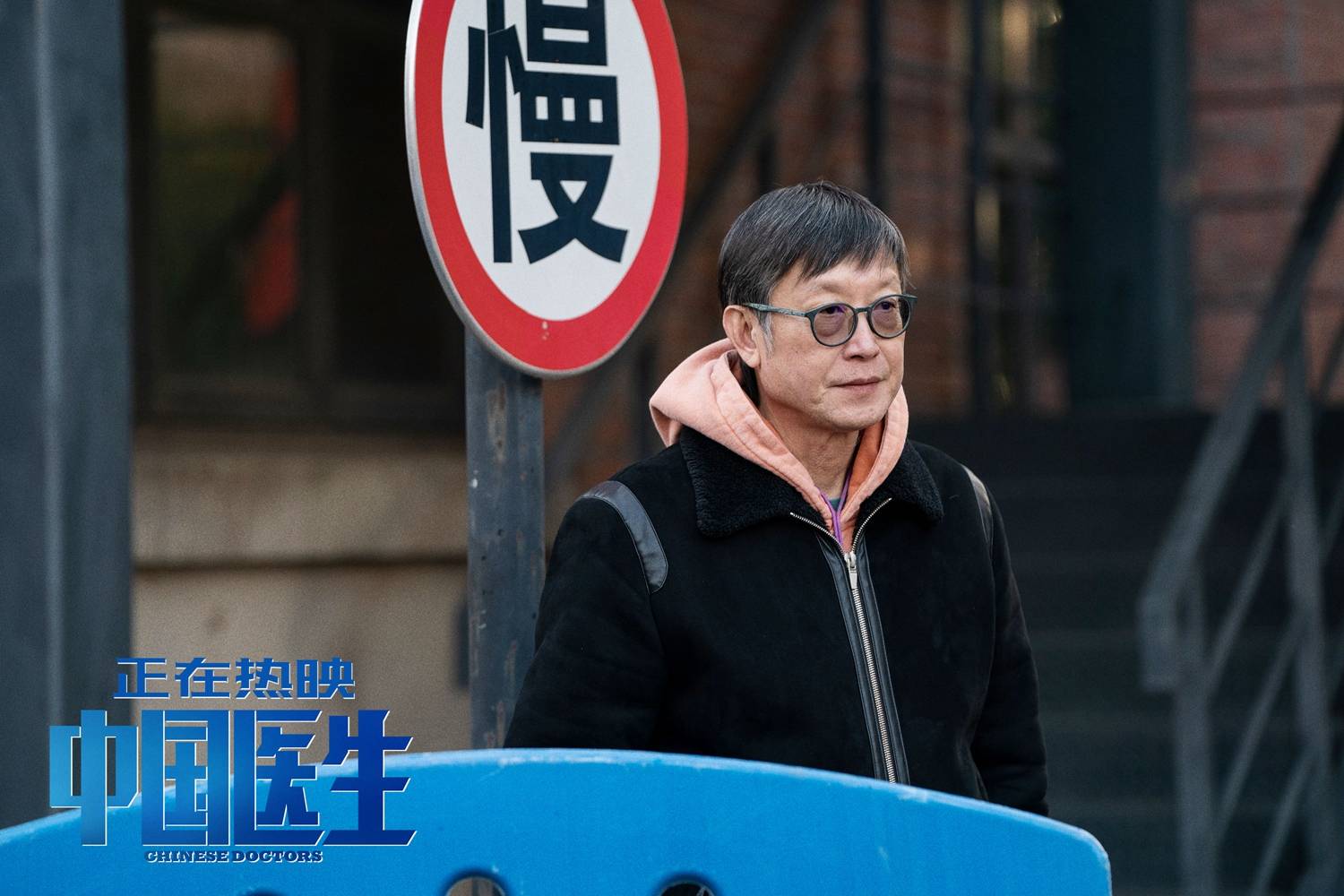 医学|《中国医生》曝导演特辑 刘伟强挑战从影最难拍摄，医学顾问现场随时喊cut