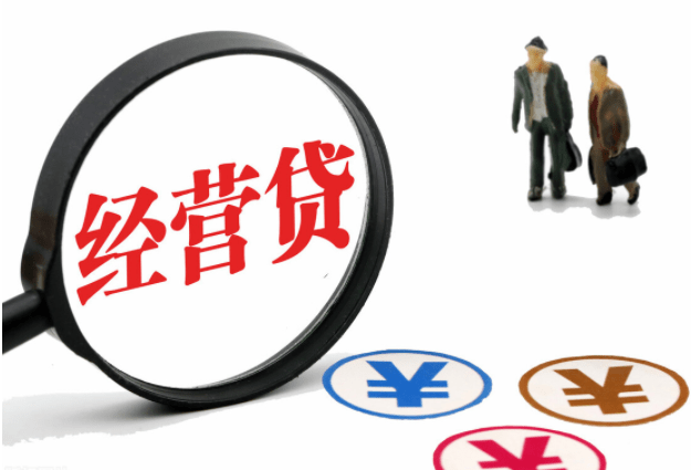 什么情况才算贷款 f28489527d554a589fa37777167927af.png