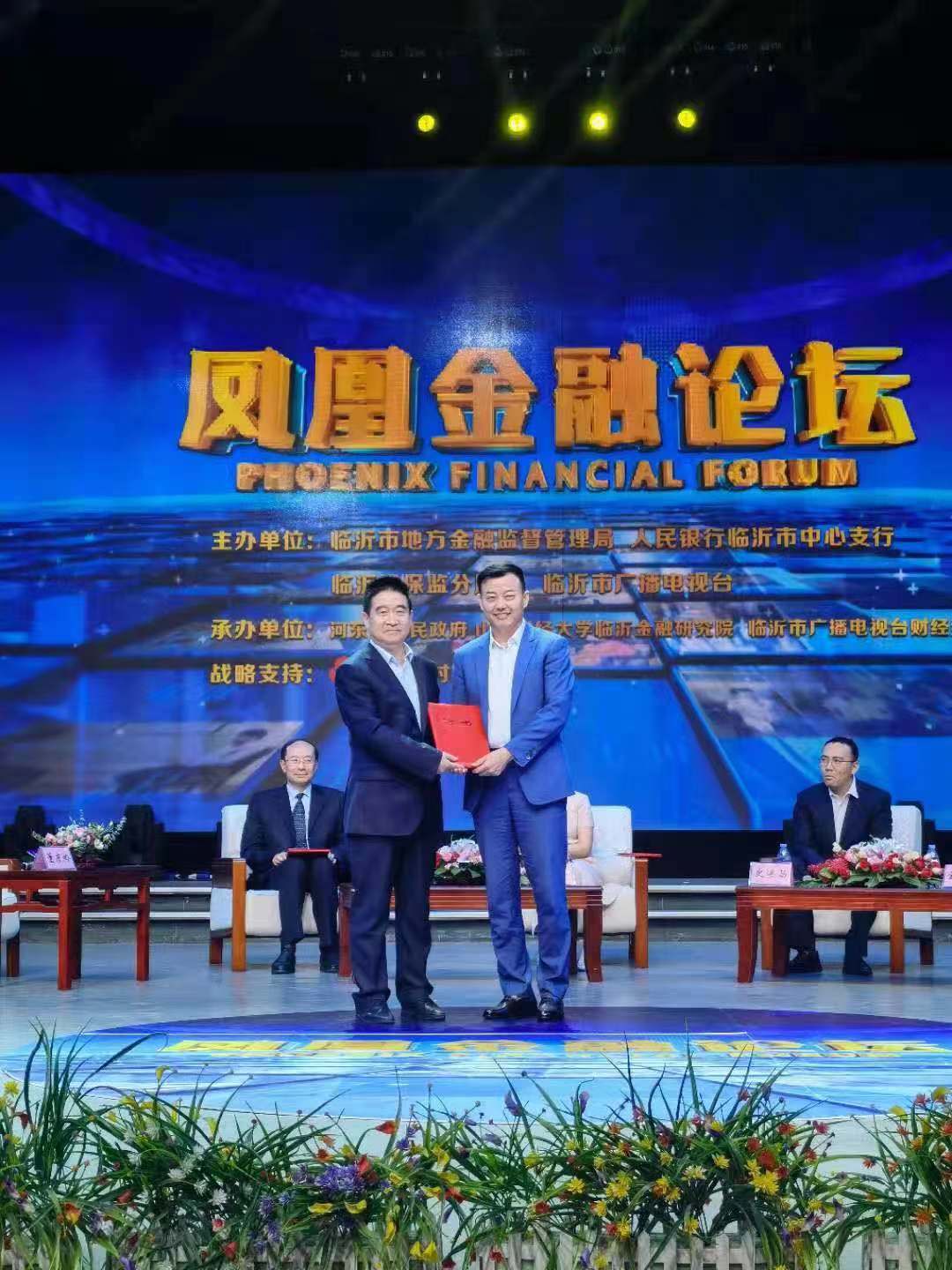 奥德集团副总裁,临沂市小贷民融机构协会会长刘冉做主