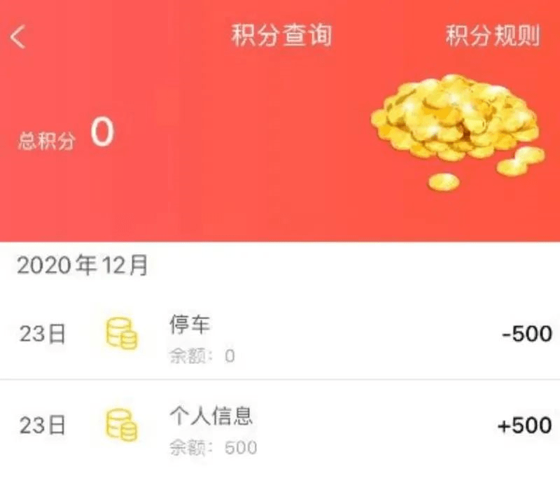 研究生开发软件帮人薅37万羊毛被判刑-搜狐大视野-搜狐新闻