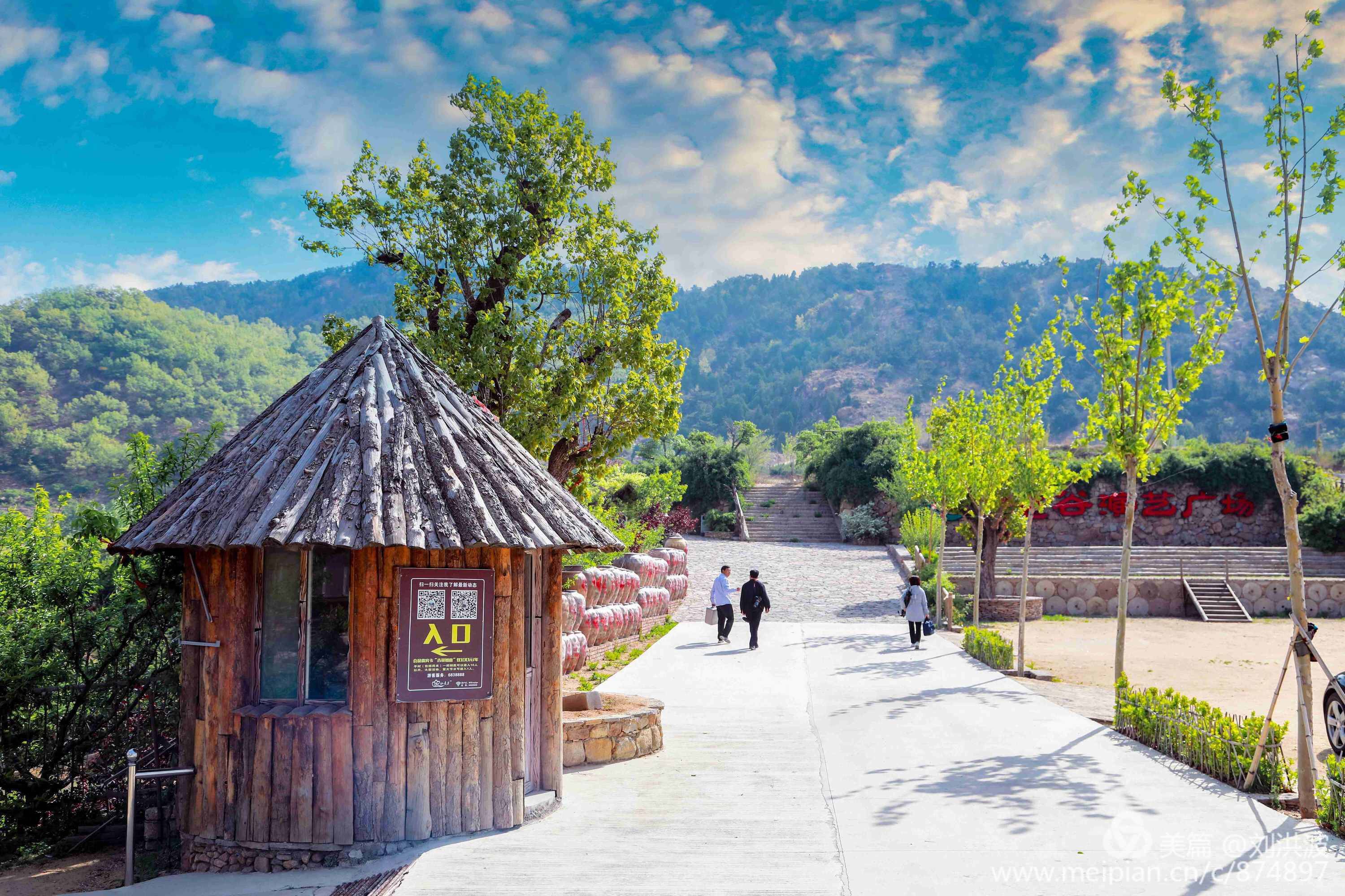 齐鲁乡村话振兴丨新泰泉沟镇做活山水文章擘画生态富美泉沟