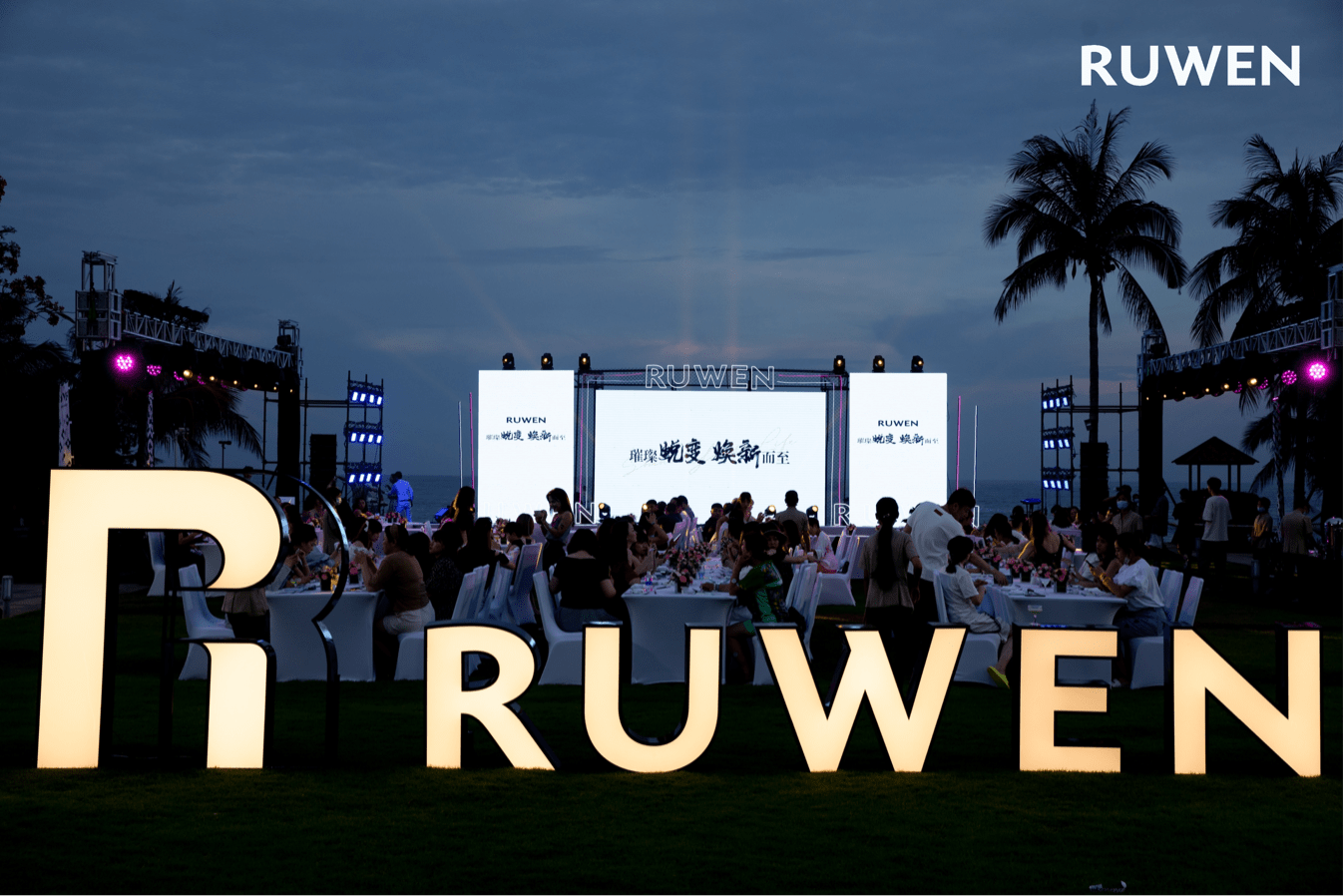 启航|如吻启航新征程 RUWEN & LYCRA 签署品牌新世纪战略合作