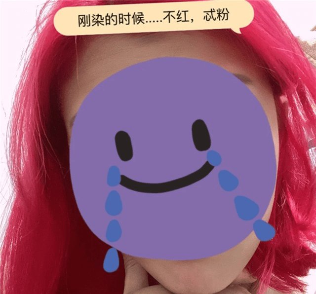 分析|你以为这些是显白的发色?看看以下的对色分析吧