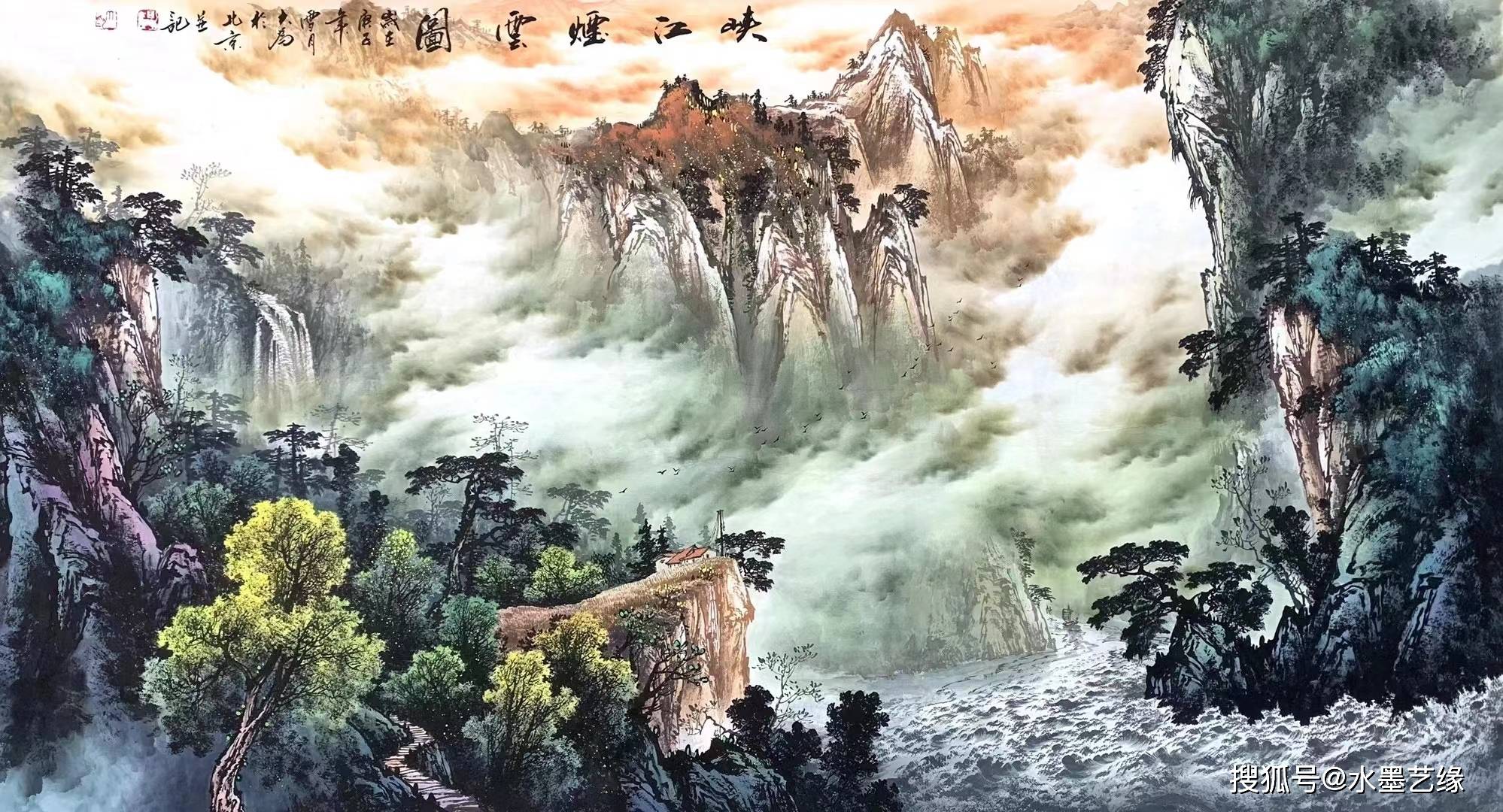国画山水描绘祖国壮阔河山当代著名画家王大为作品欣赏