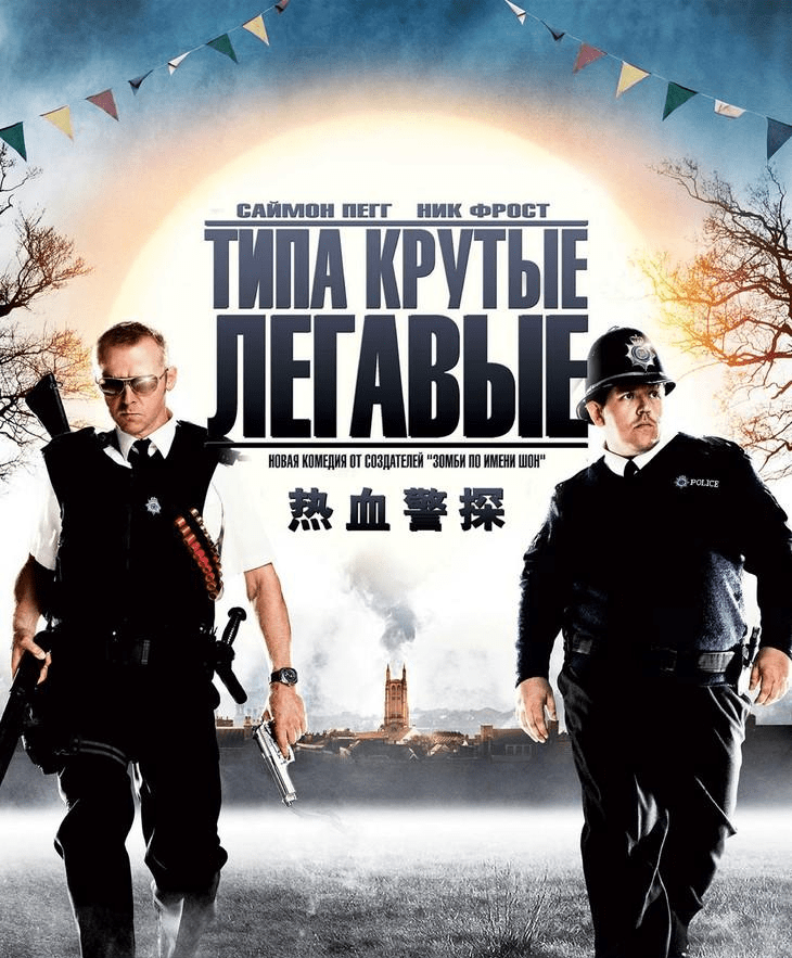 6部沙雕喜剧电影让你分分钟笑出腹肌