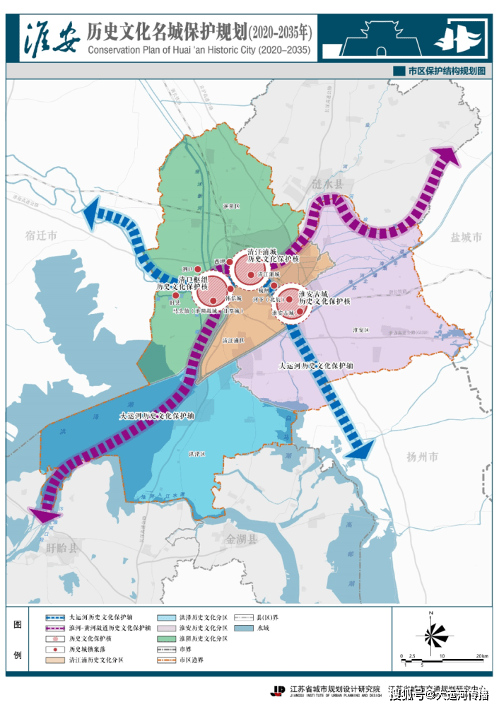 运河资讯彰显运河名城特色淮安发布历史文化名城保护规划