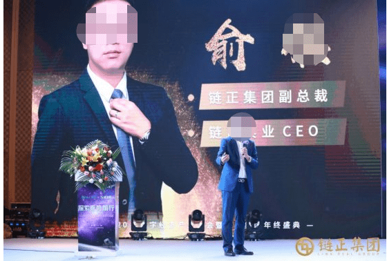 链正集团矿金所算力超卖 资金盘模式运营造成矿