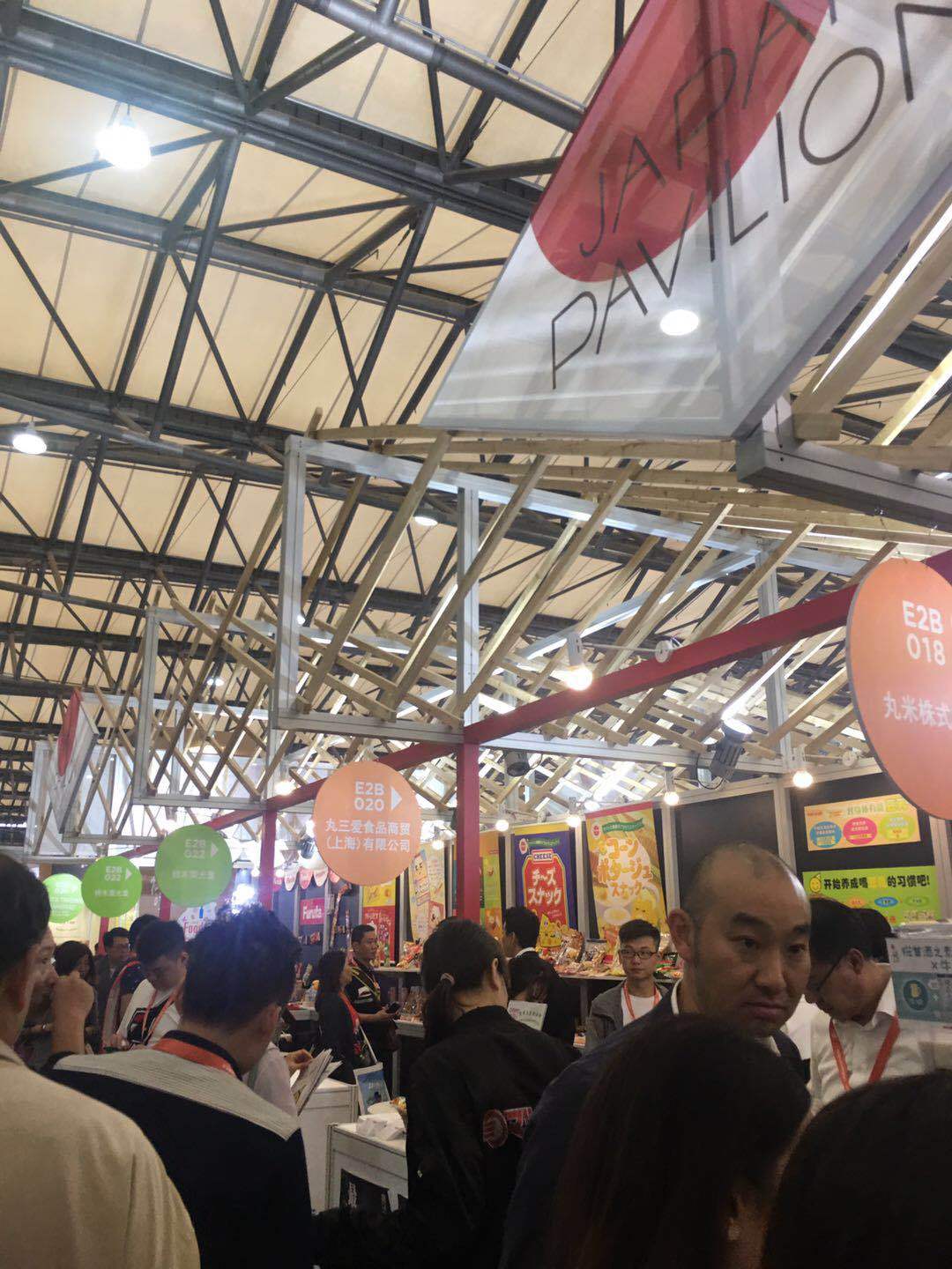 活动|2022中国国际进出口食品饮料展览会