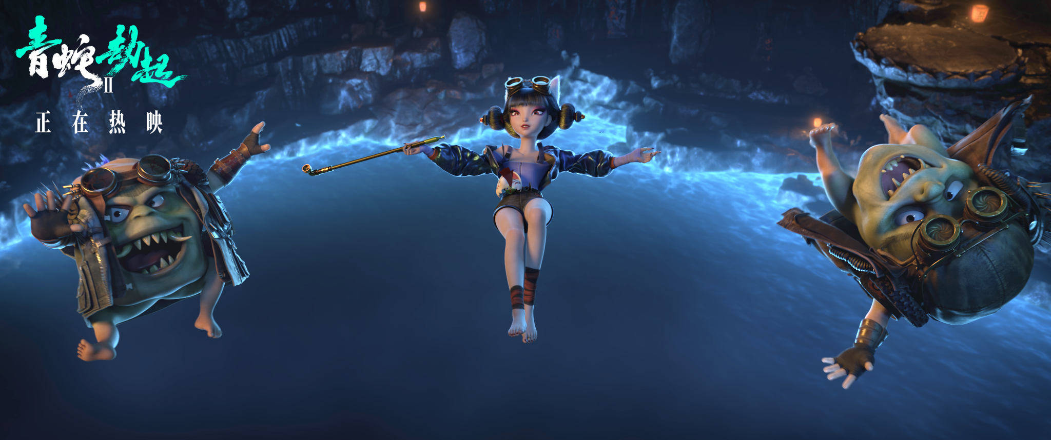 《白蛇2:青蛇劫起》曝插曲mv 小青桃花妖不同执念选择引热议