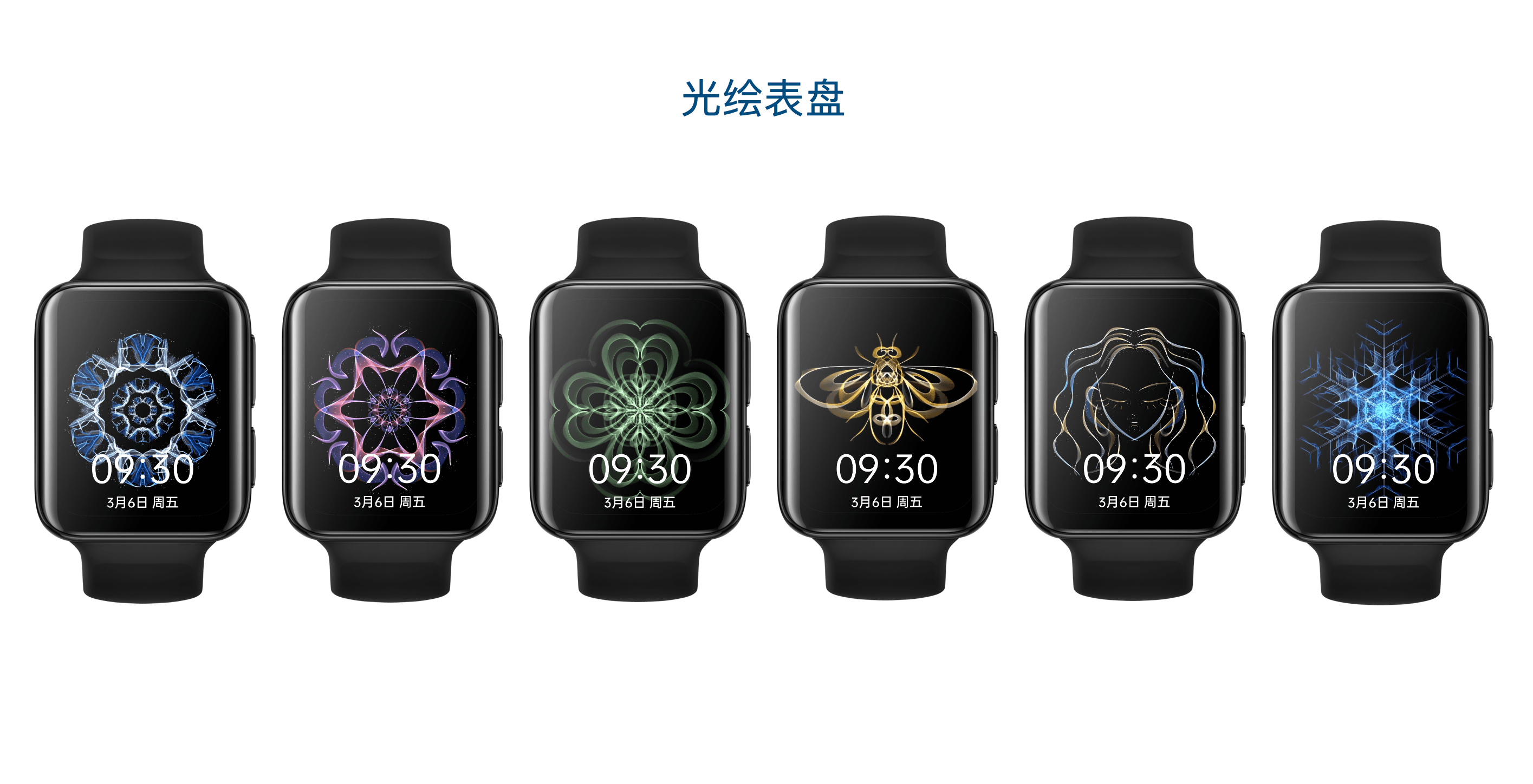 《智能续航可兼得，新一代安卓全智能手表旗舰OPPO Watch 2系列发布》