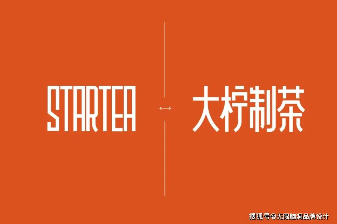 视觉|深圳餐饮品牌设计公司—这个茶饮IP设计太可爱了，像极了你理想男友的样子？