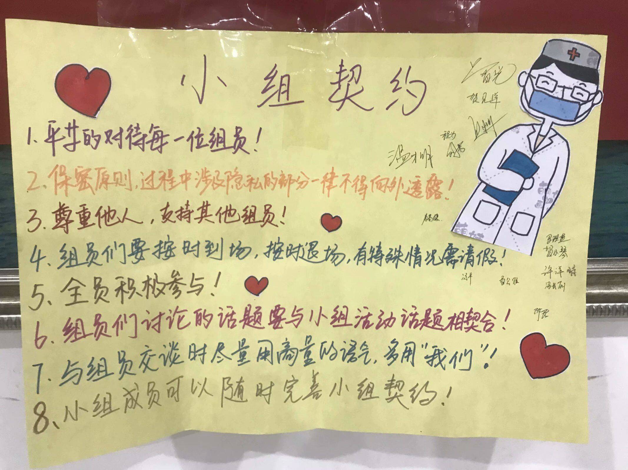 重庆市万州区牌楼街道"一心向阳,健康护航"医疗志愿者队伍成立啦!