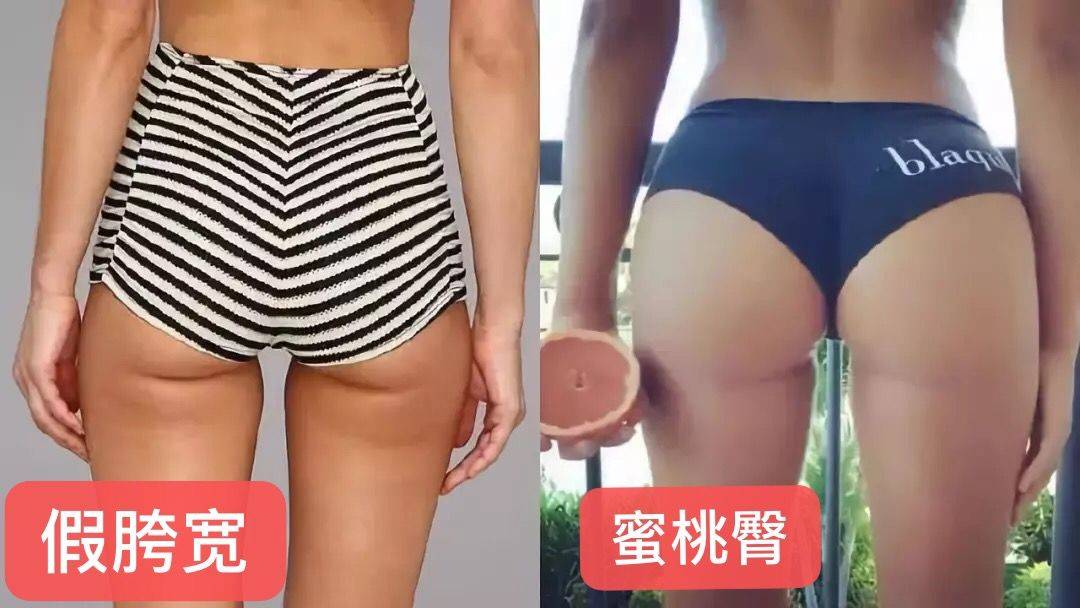 显得|分得清胯宽和假胯宽吗？拯救你的假宽胯穿搭技巧！
