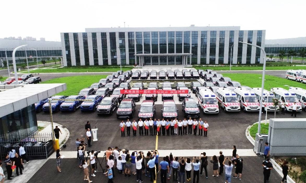 郑州|风雨面前一起扛！上汽集团向河南省慈善总会捐赠3300万元款物支援河南灾后重建