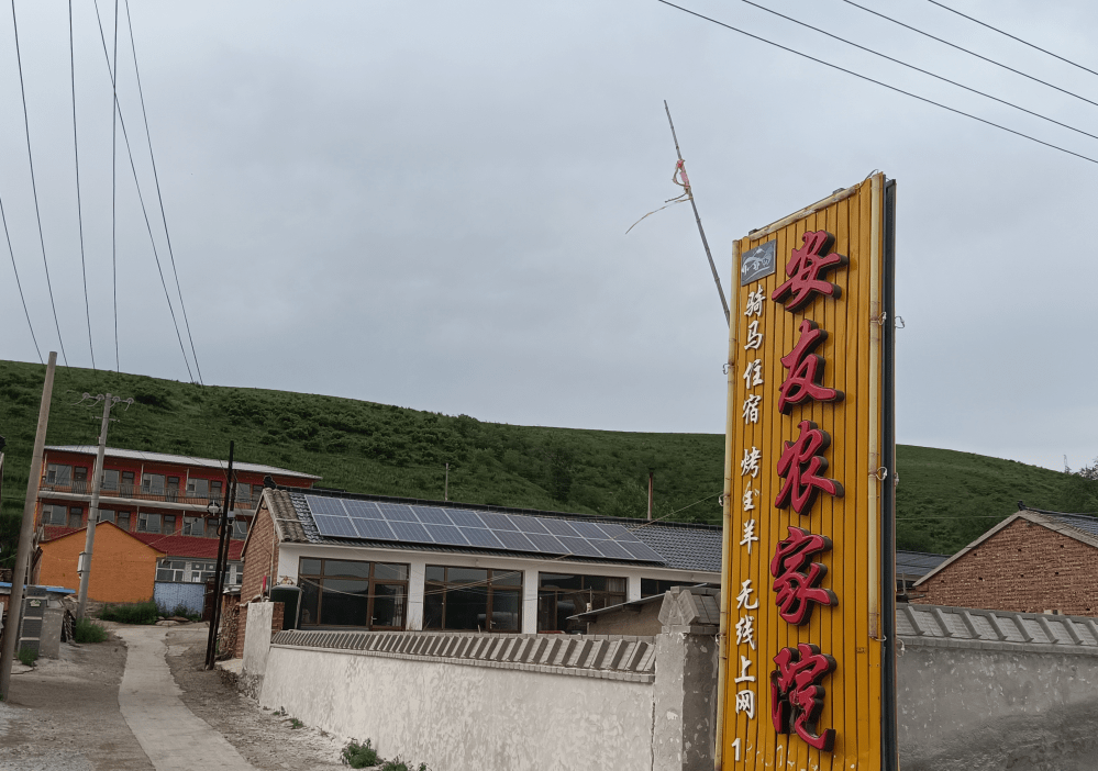 丰宁县乡镇图片