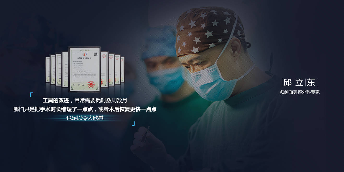 治疗|圣嘉新邱立东:加减平衡综合面雕中脂肪、皮肤下垂减法