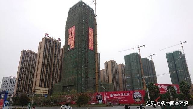 广东嘉颐建筑工程公司被责令整改：发生高坠事故