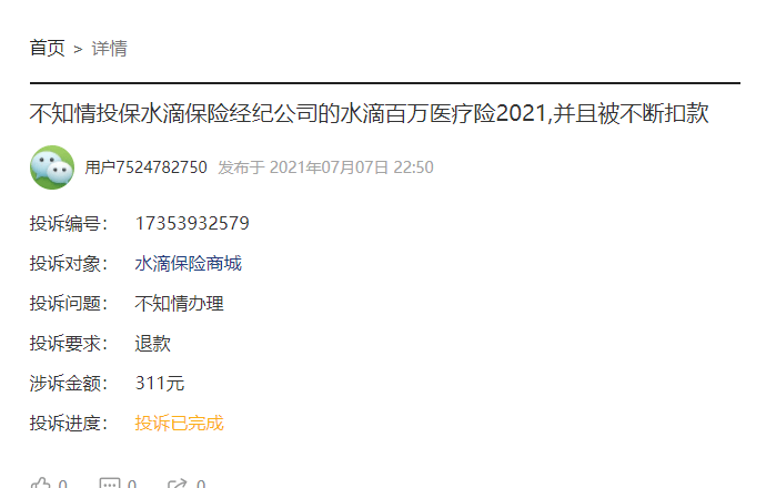 c9ea8c99c7784a5ea9ee08385deac89c.png