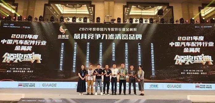汽车滤清器品牌排行_机油滤芯(机油滤清器)品牌排行榜、什么牌子好