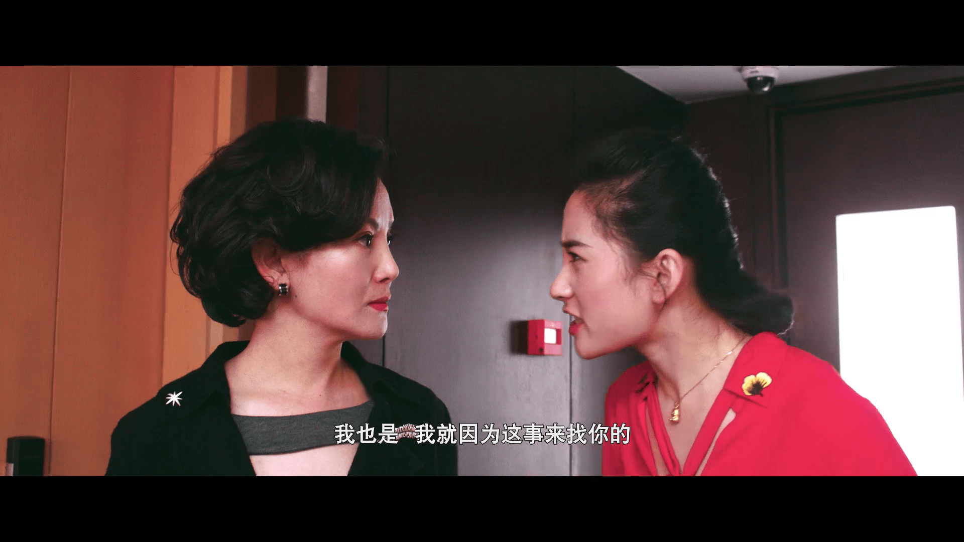 电影皮皮虾总裁呈现耳目一新的情场职场心机女王季明珠