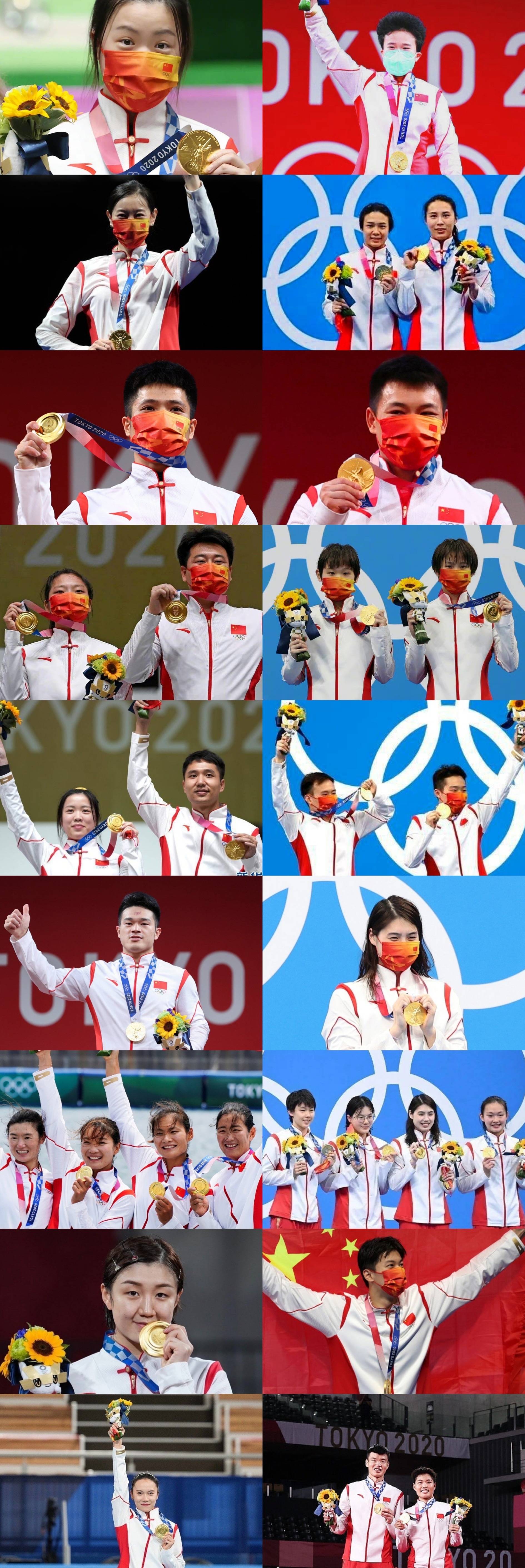 东京奥运会中国第六金图片
