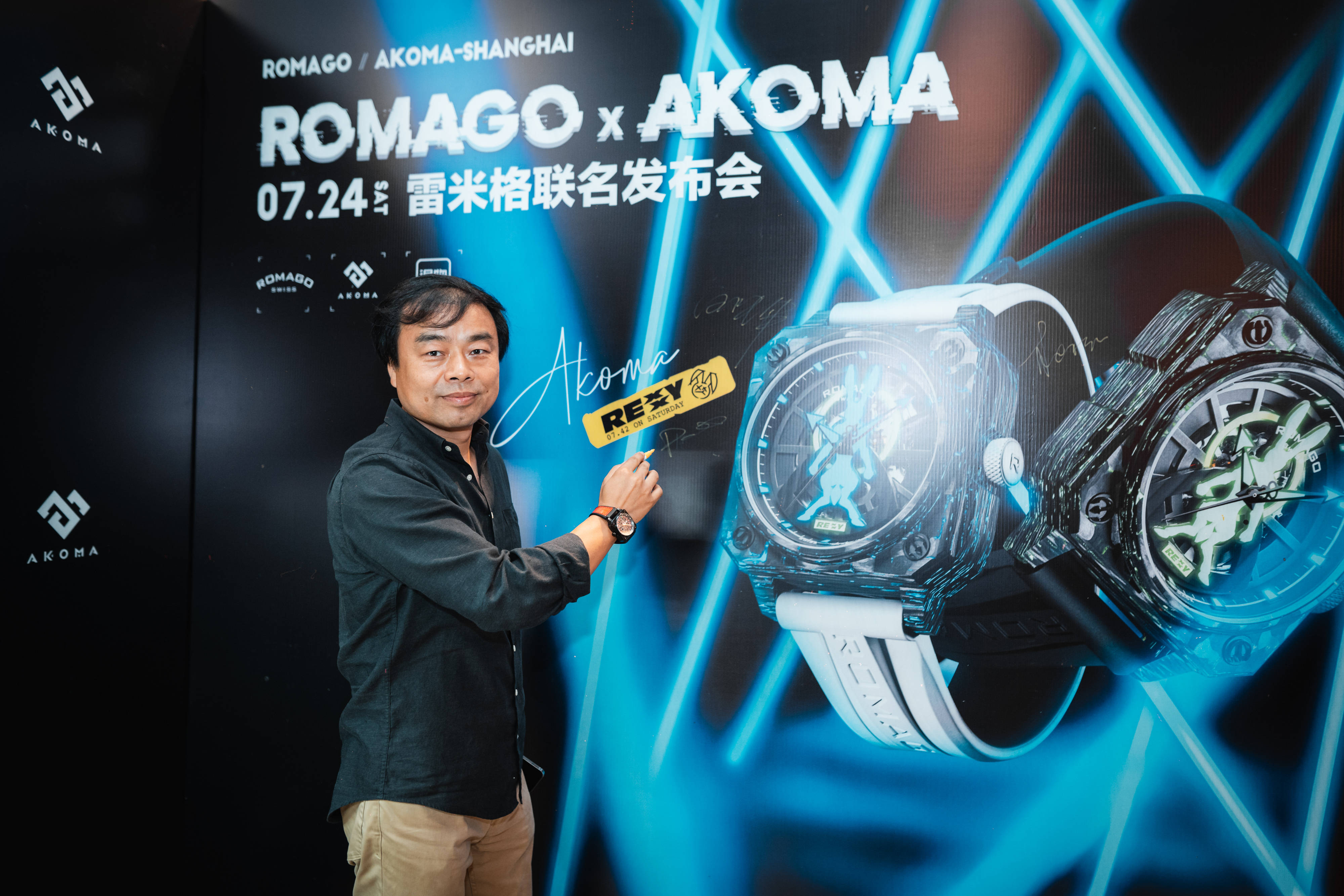 瑞表|ROMAGO | 一场时光与潮流的共舞