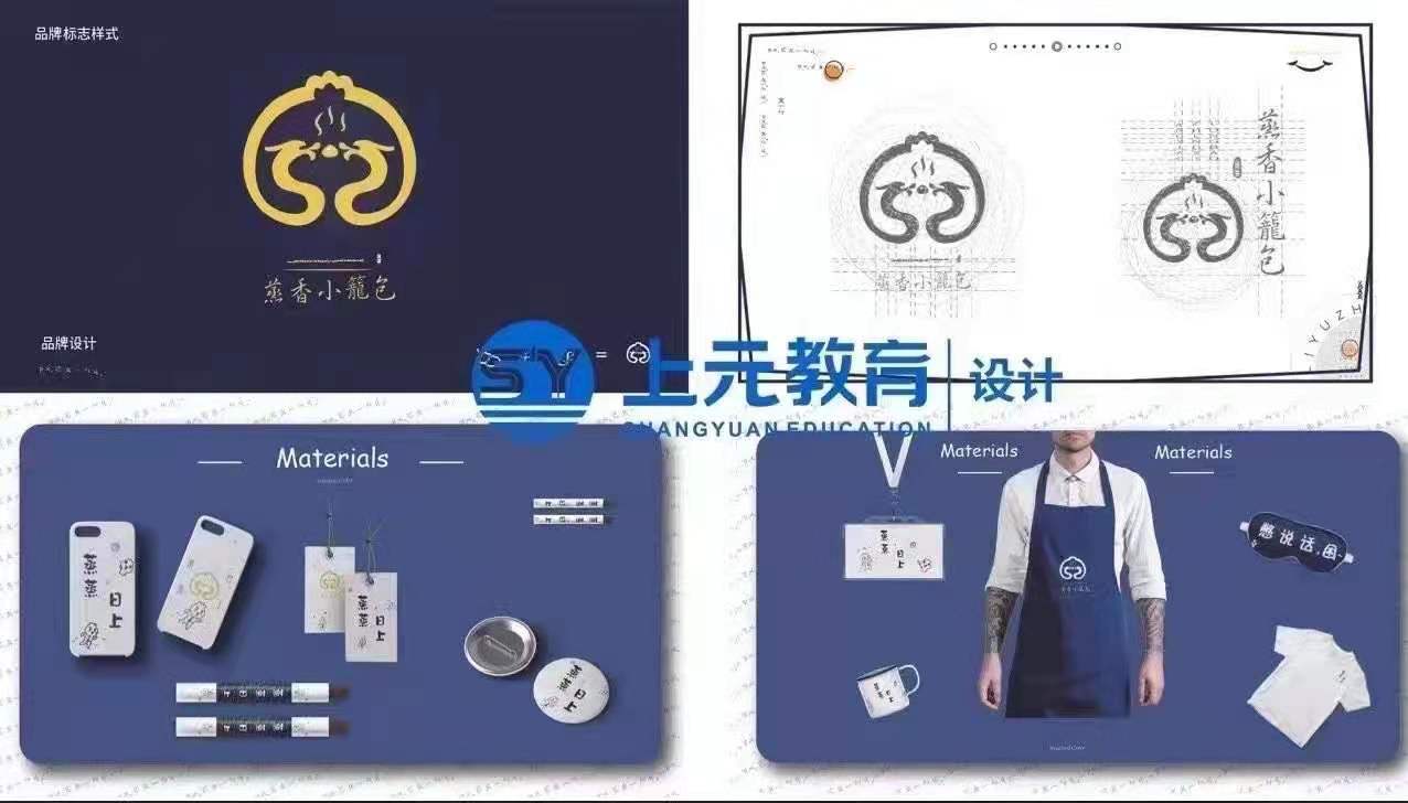 上元|武进上元设计告诉你紫色匹配策略