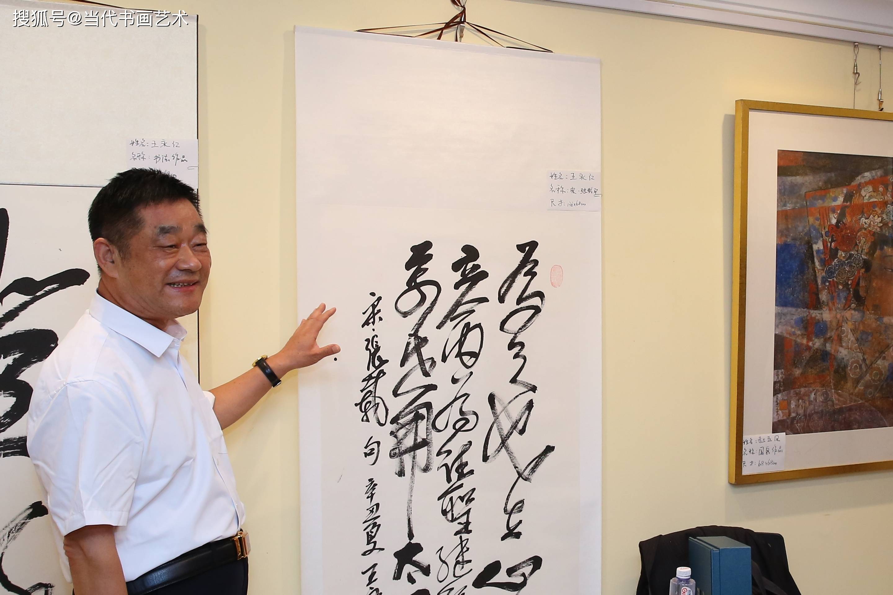 参展艺术家王永红老师参展艺术家张亚辉老师参展艺术家王健老师参展